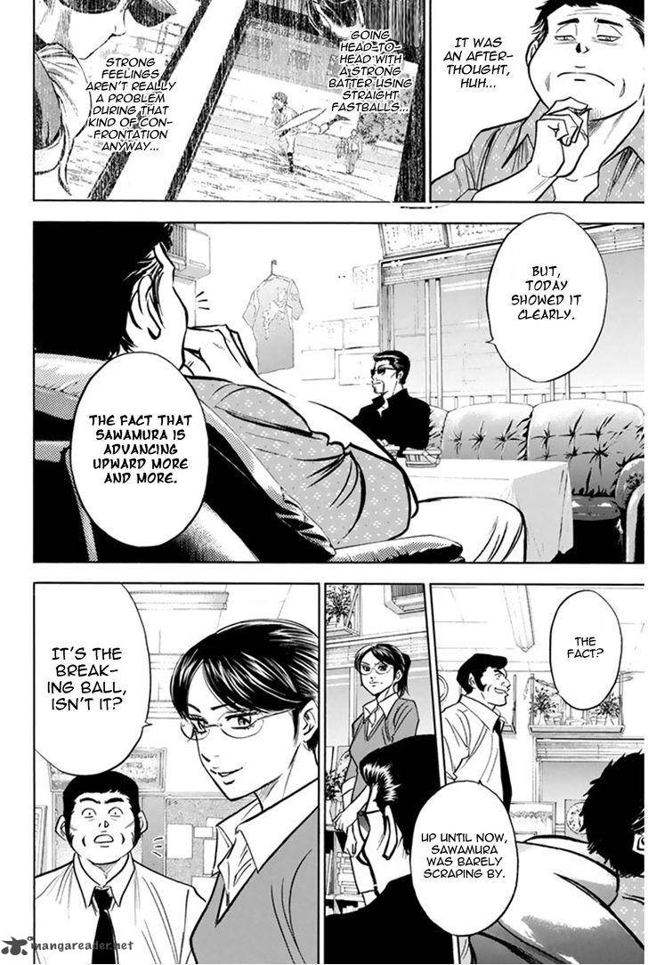 Diamond No Ace 292 10