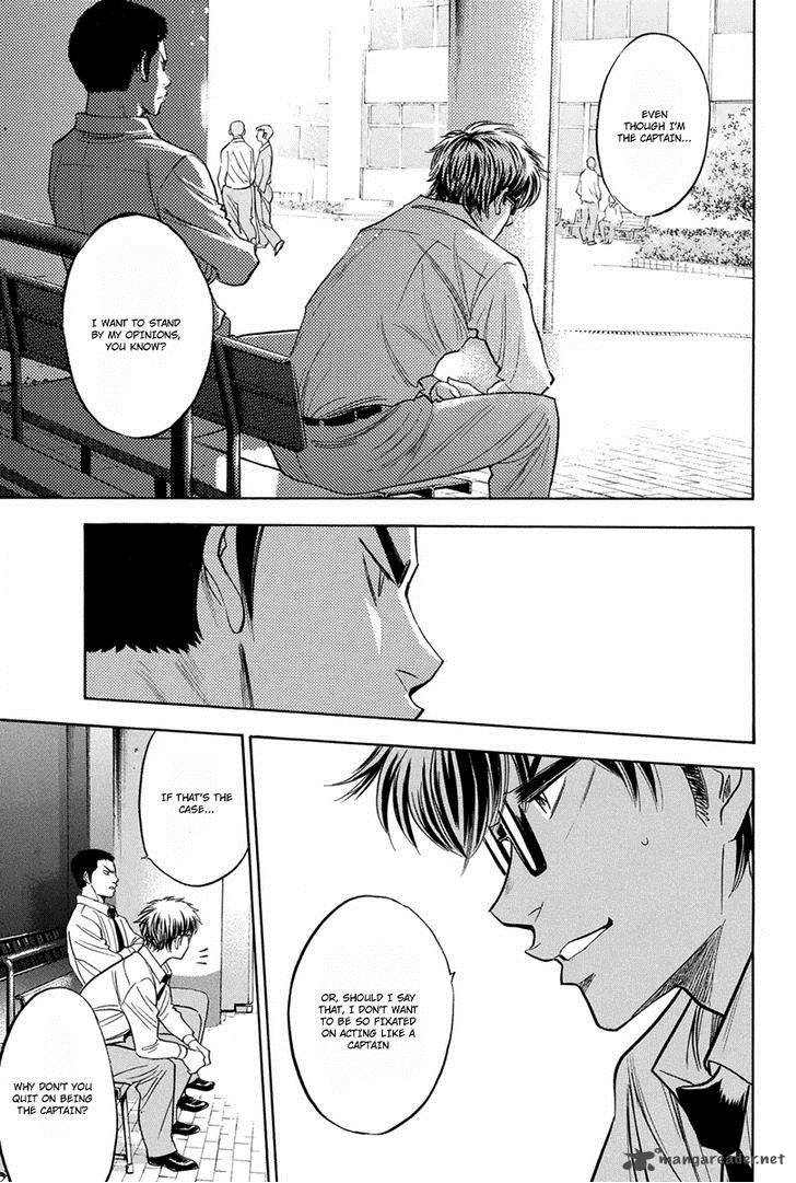 Diamond No Ace 293 21