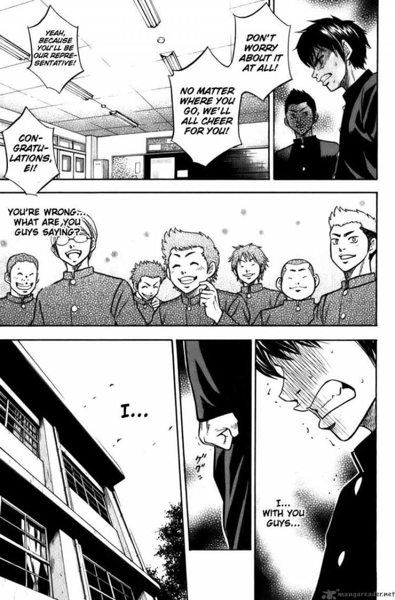 Diamond No Ace 3 13