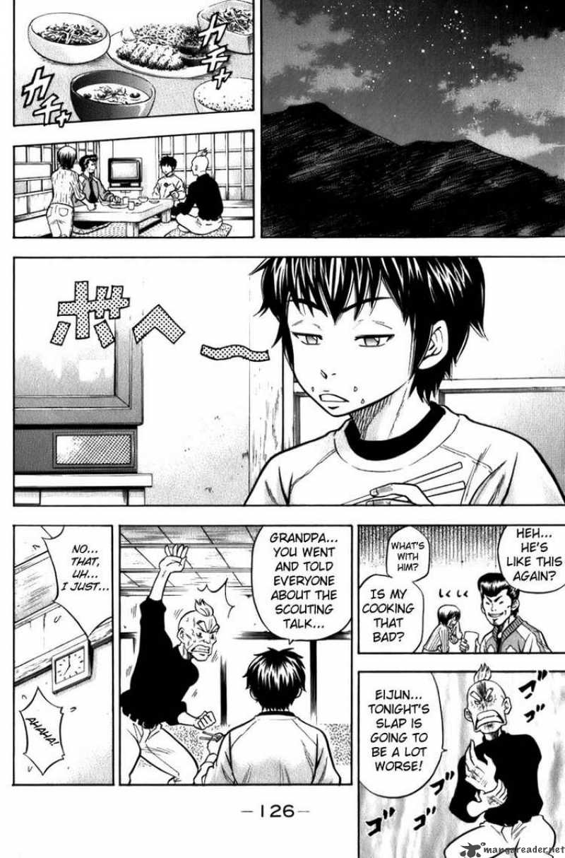 Diamond No Ace 3 14