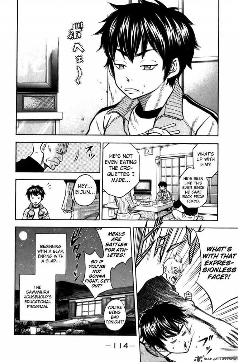 Diamond No Ace 3 2