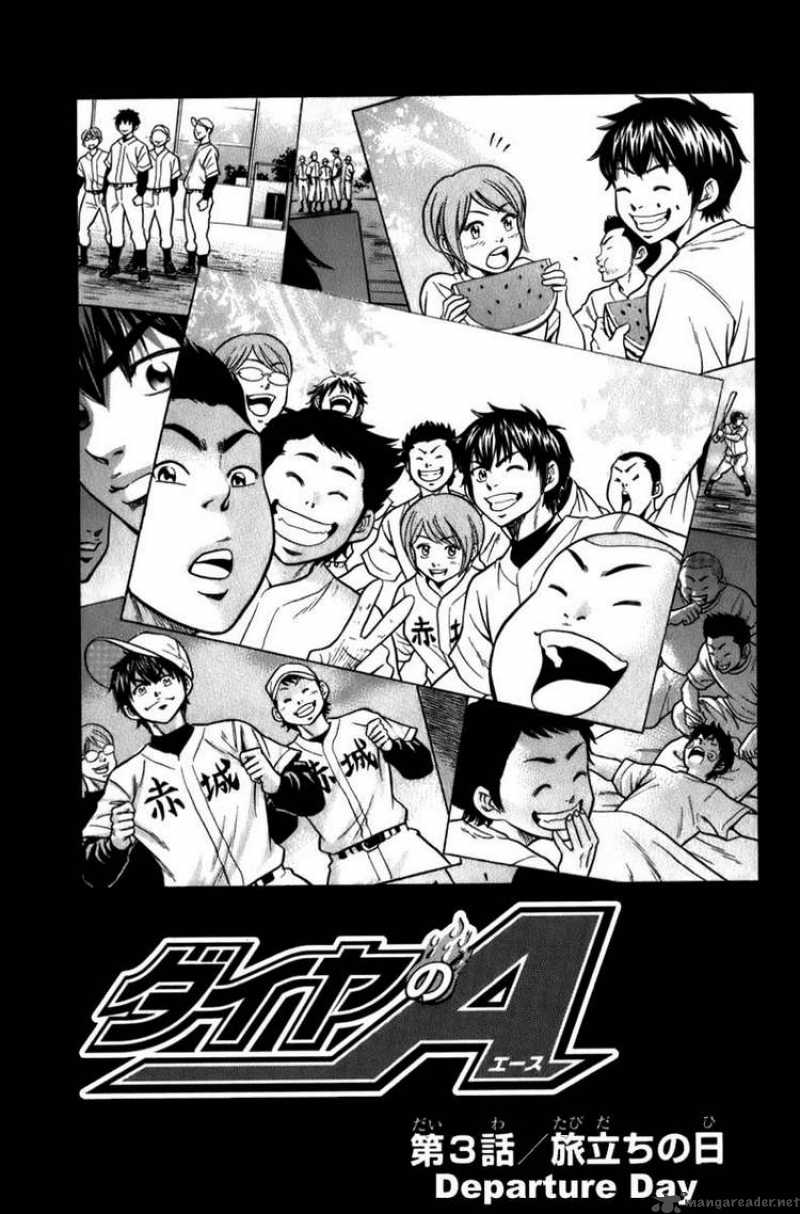 Diamond No Ace 3 3