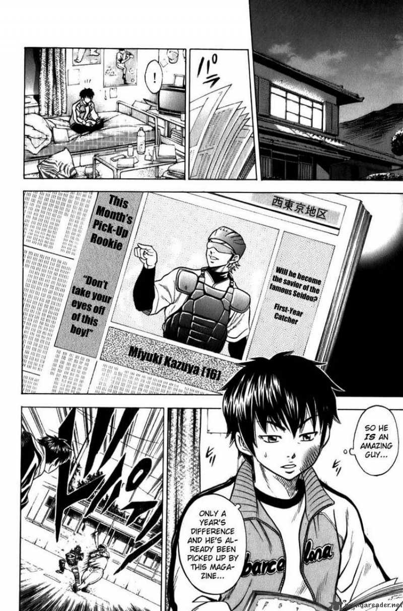 Diamond No Ace 3 4