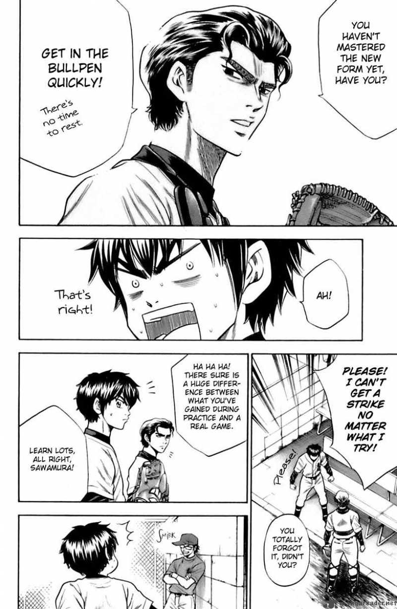 Diamond No Ace 30 12