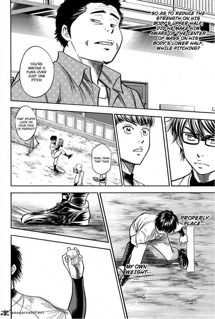 Diamond No Ace 300 14