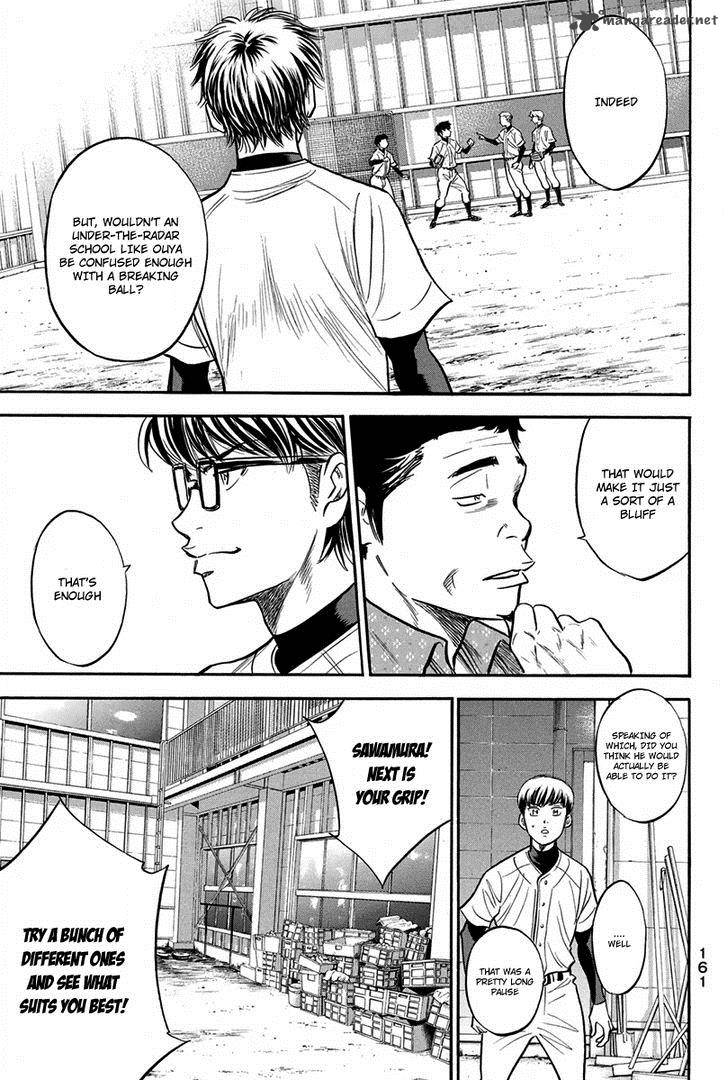 Diamond No Ace 300 17