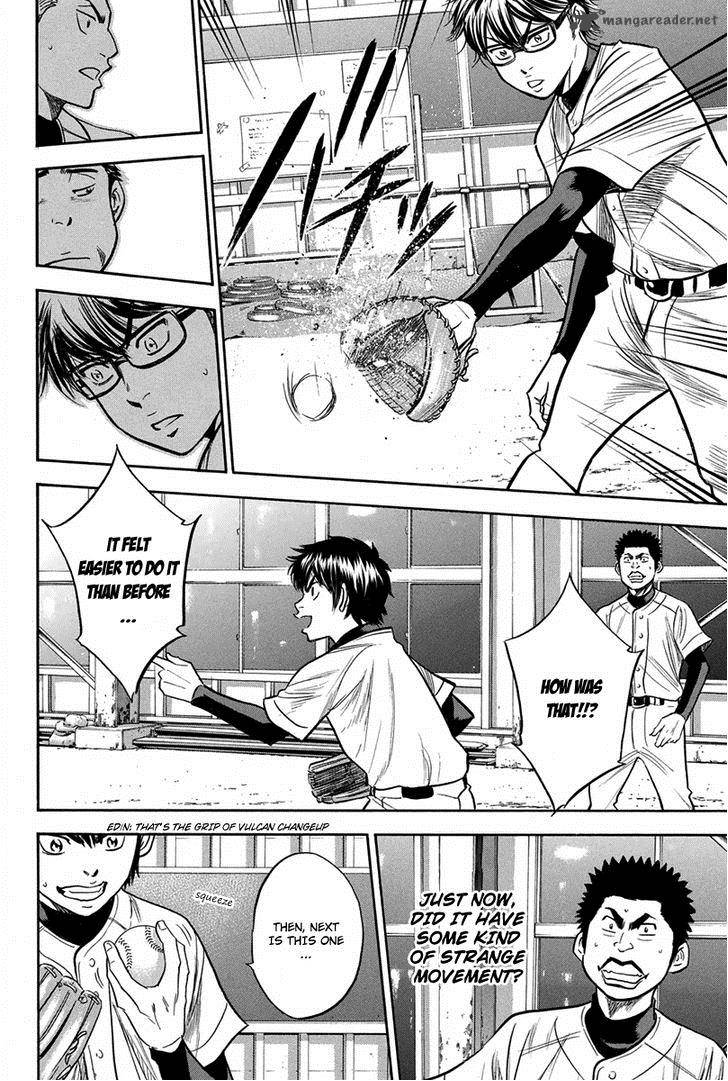 Diamond No Ace 300 20