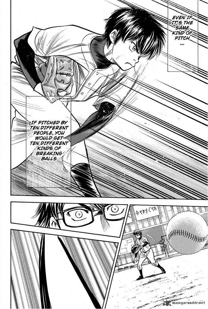 Diamond No Ace 300 22