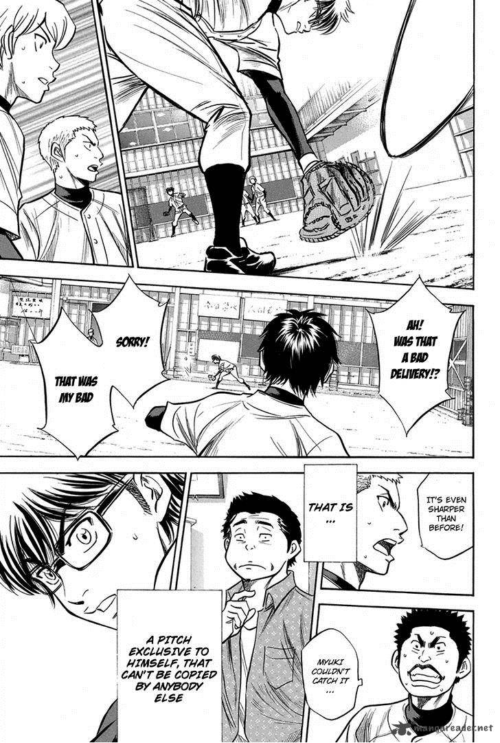 Diamond No Ace 300 23