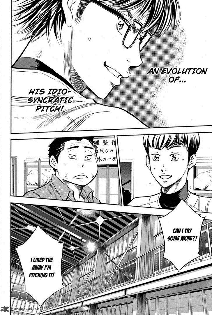 Diamond No Ace 300 25