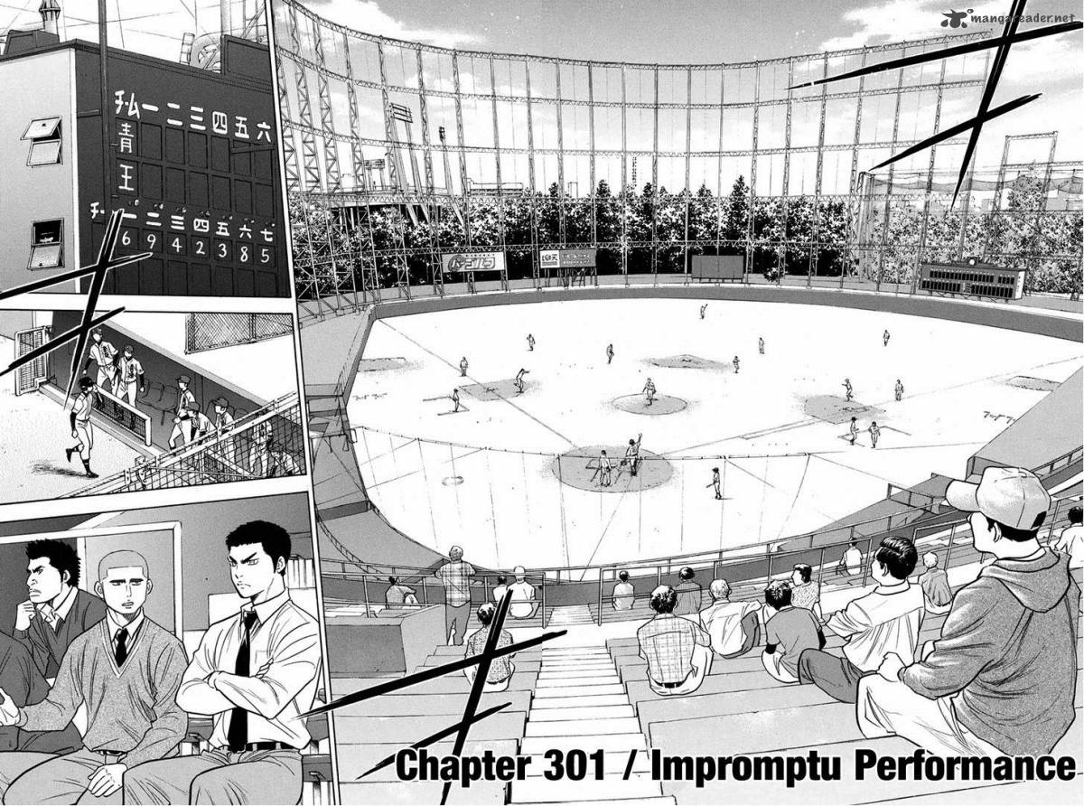 Diamond No Ace 300 26