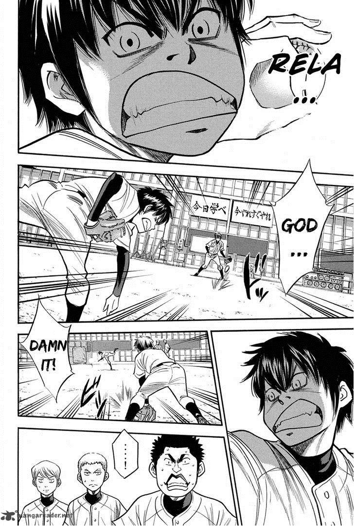 Diamond No Ace 300 6