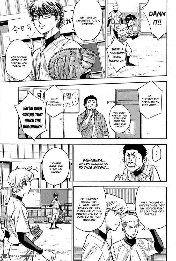 Diamond No Ace 300 7