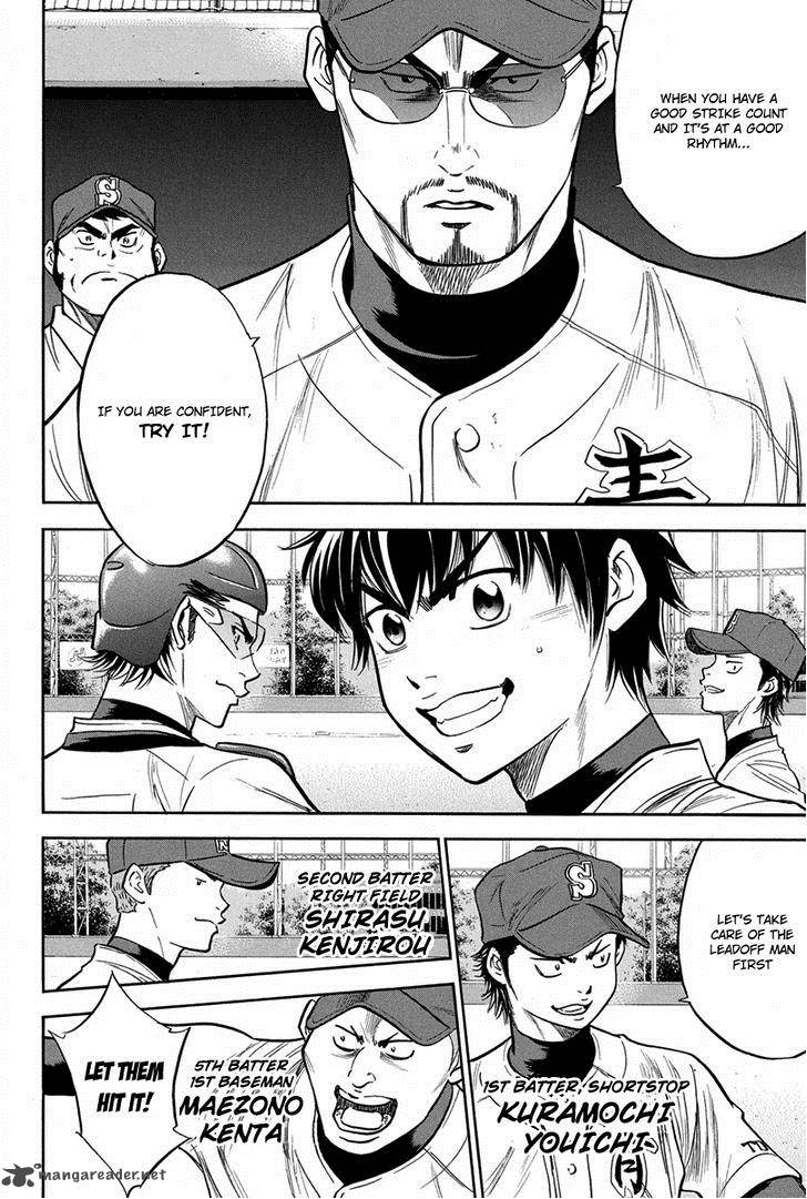 Diamond No Ace 301 10