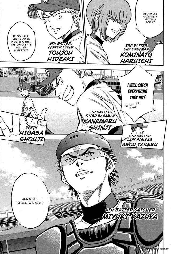 Diamond No Ace 301 11