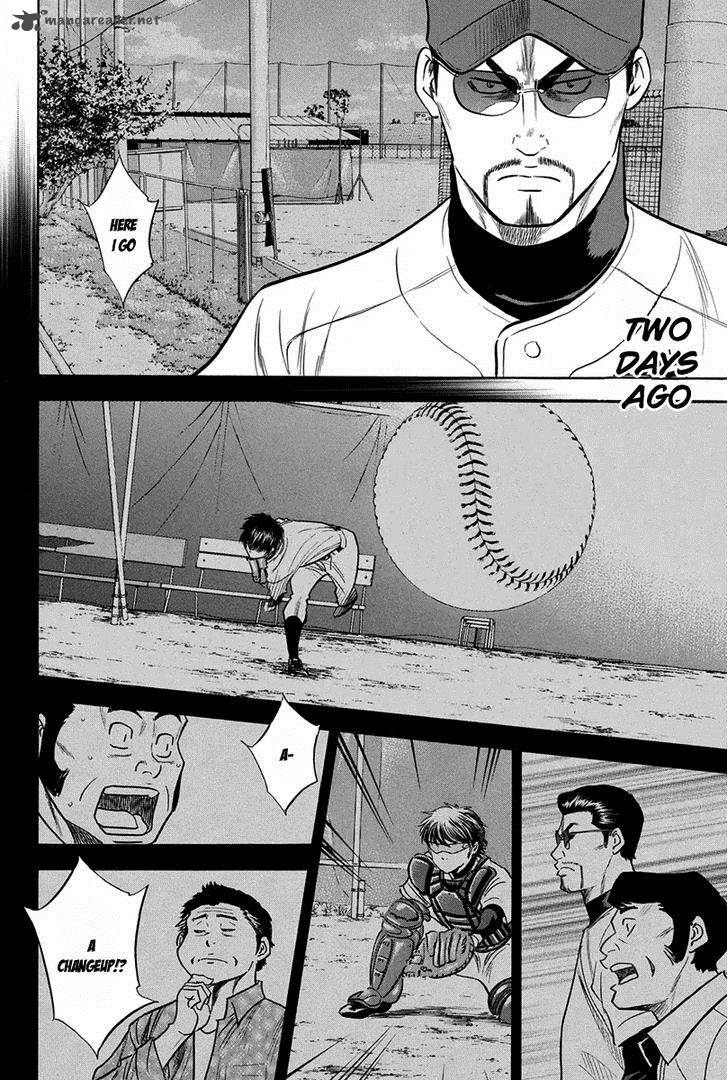 Diamond No Ace 301 13