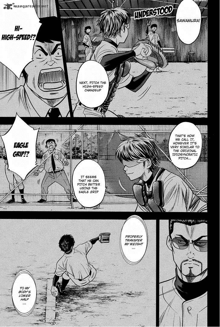 Diamond No Ace 301 14