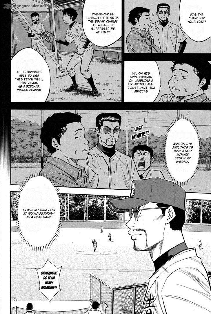 Diamond No Ace 301 17