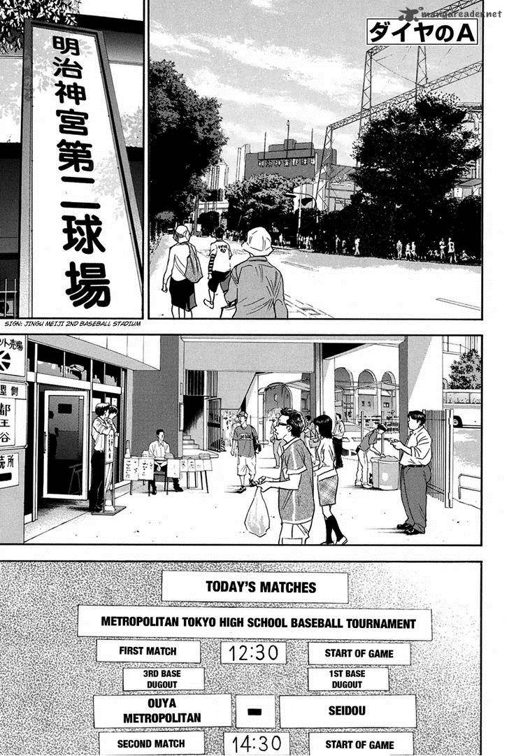 Diamond No Ace 301 2