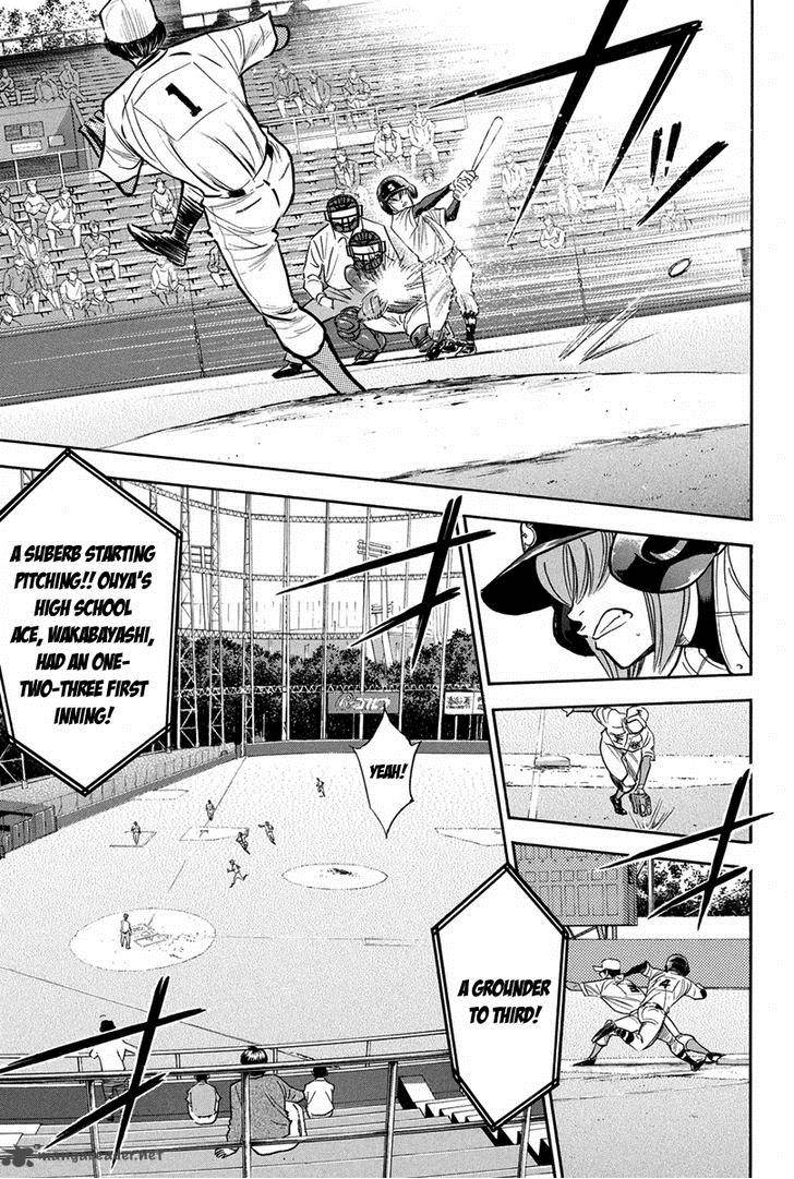 Diamond No Ace 301 7
