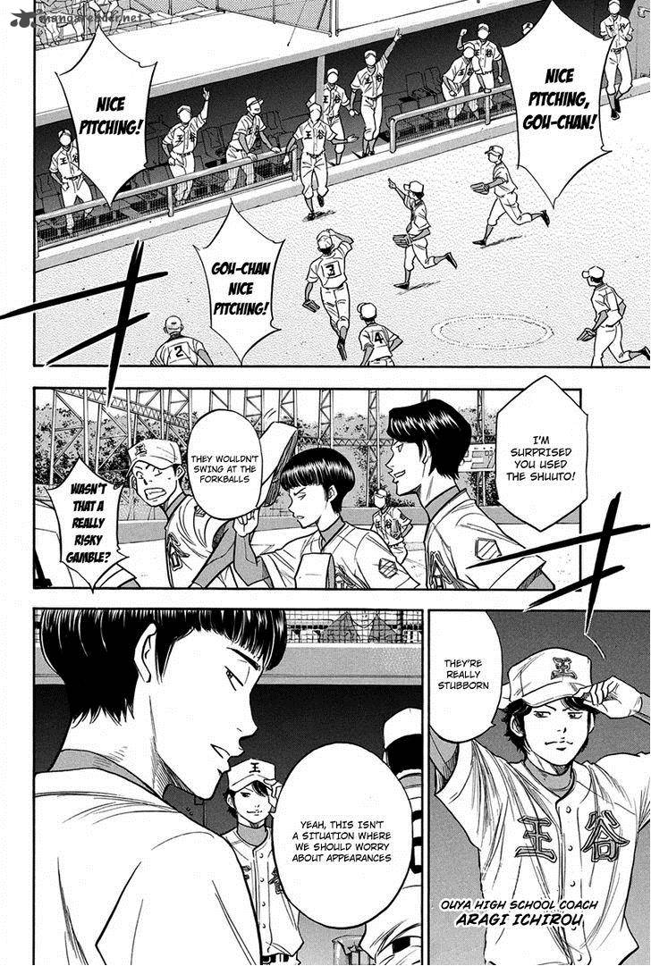 Diamond No Ace 301 8