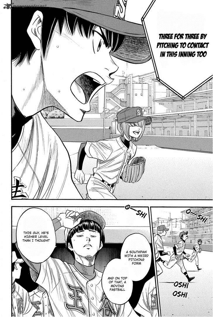 Diamond No Ace 304 21