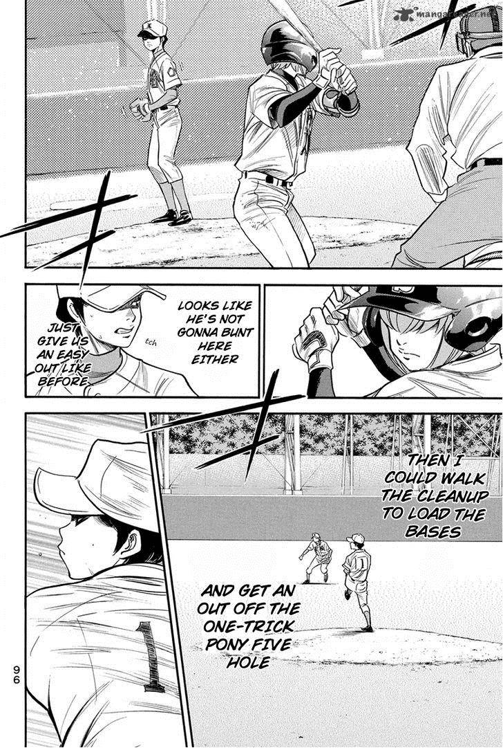 Diamond No Ace 306 11