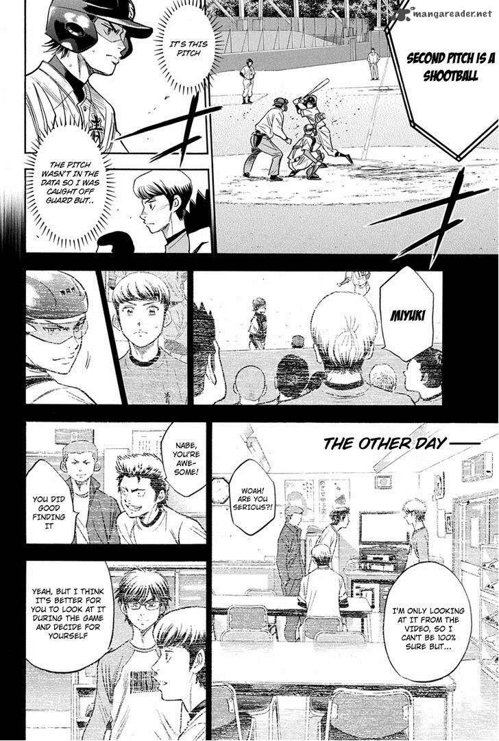 Diamond No Ace 306 13