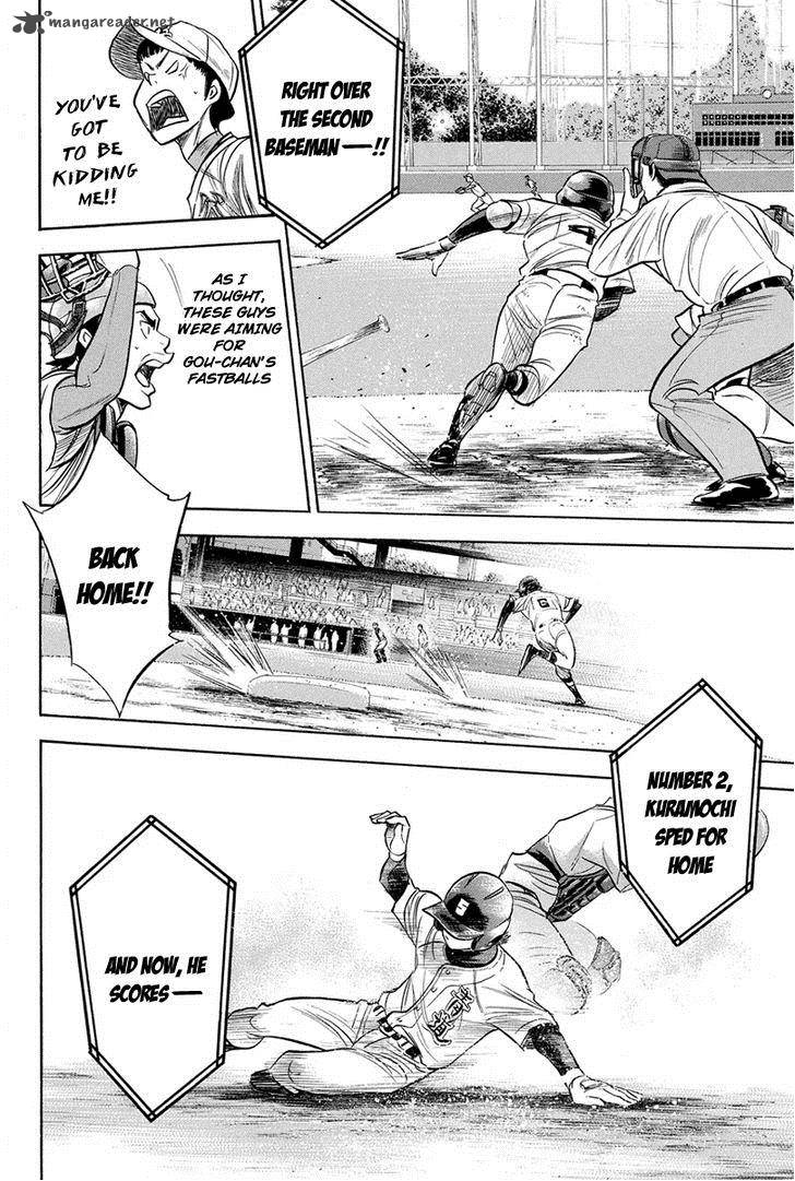 Diamond No Ace 306 17