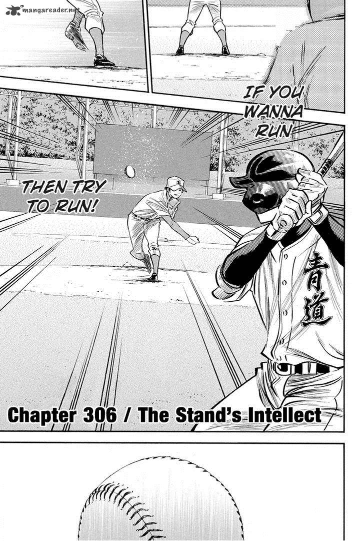 Diamond No Ace 306 4