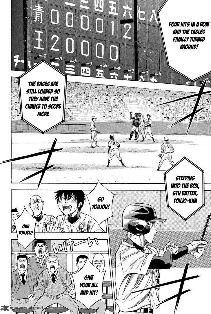 Diamond No Ace 307 14
