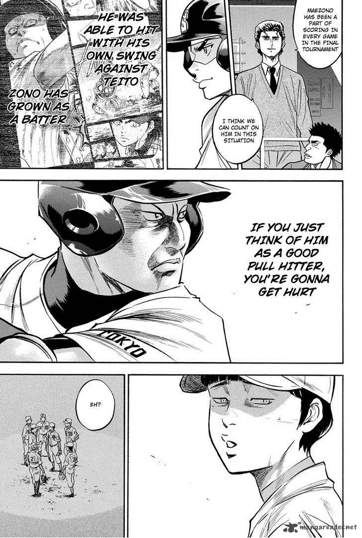 Diamond No Ace 307 7