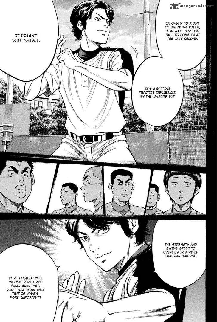 Diamond No Ace 308 14