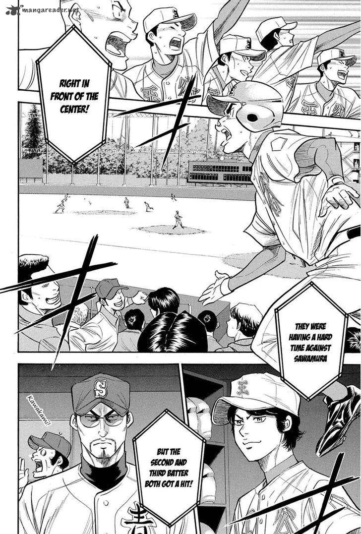 Diamond No Ace 308 17