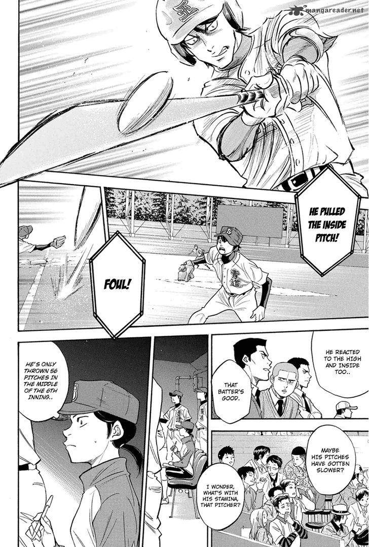 Diamond No Ace 309 12