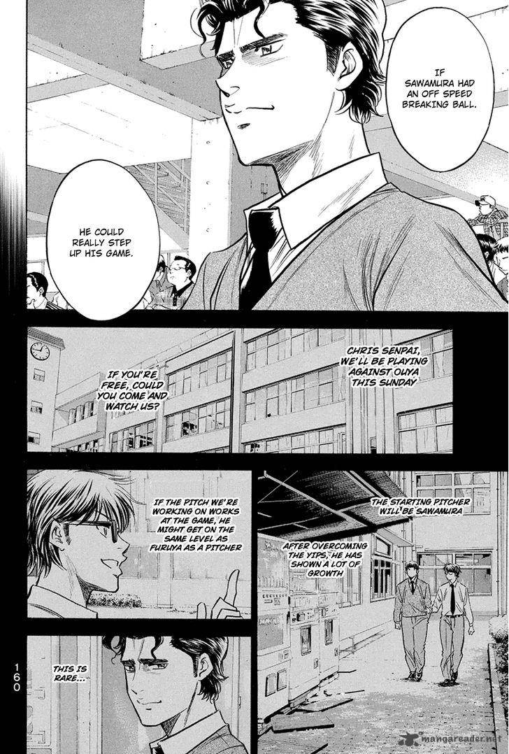 Diamond No Ace 309 14
