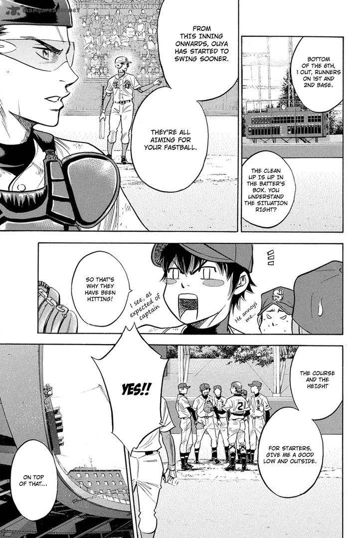 Diamond No Ace 309 4