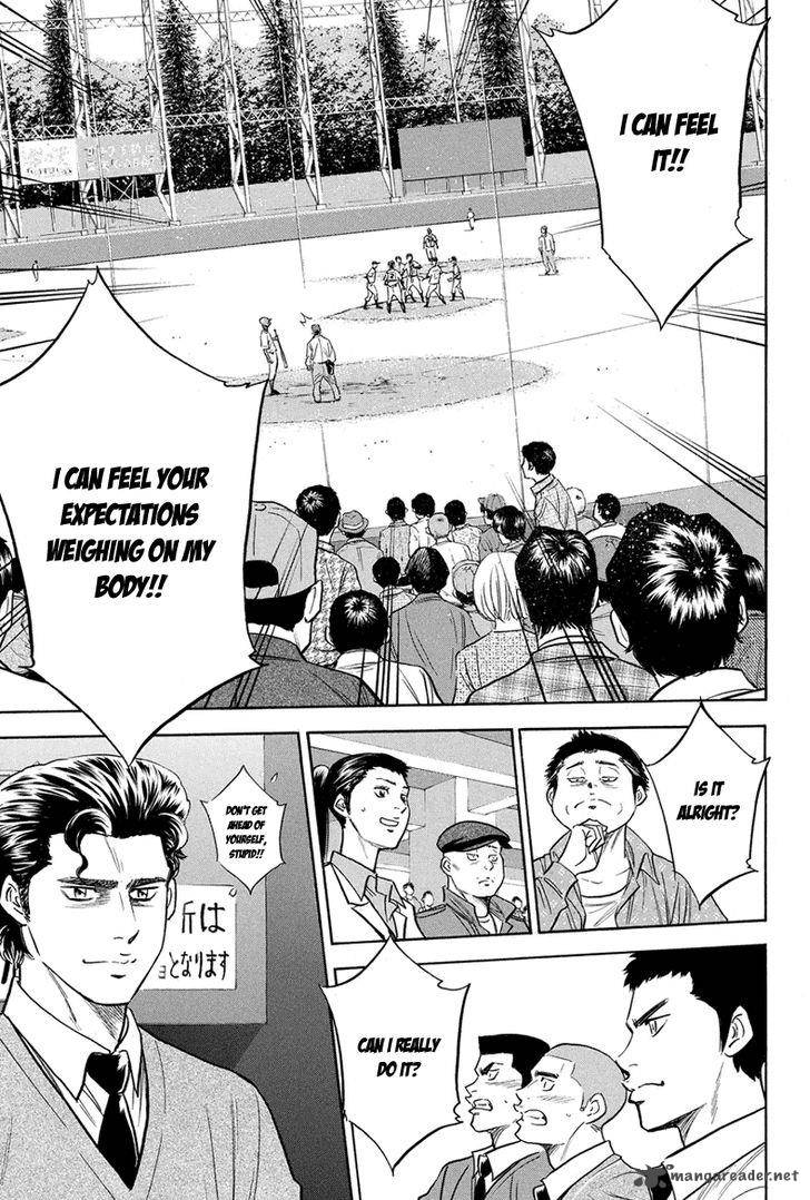 Diamond No Ace 309 6