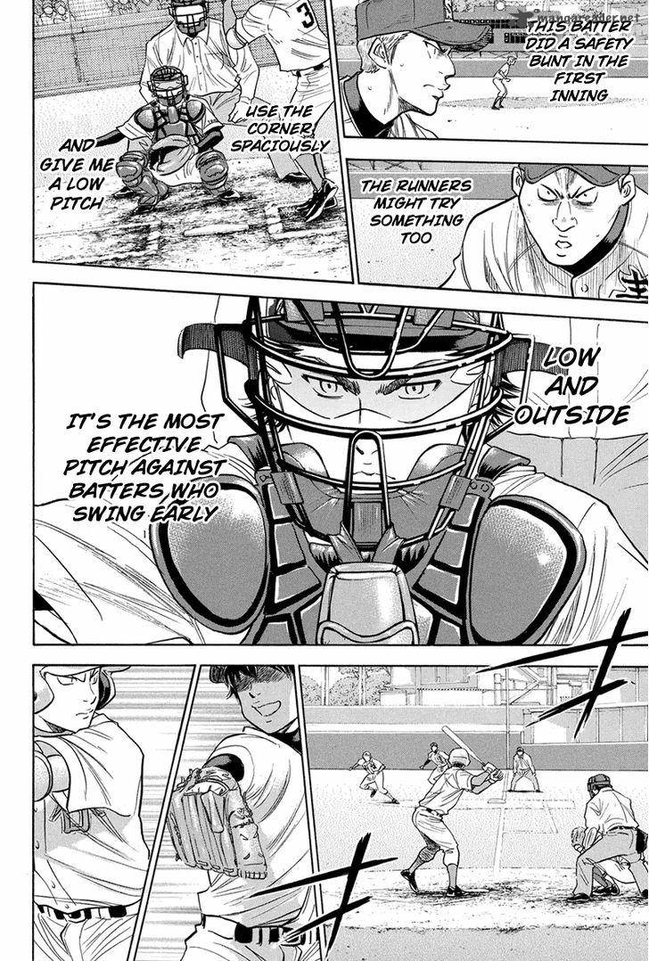 Diamond No Ace 309 8