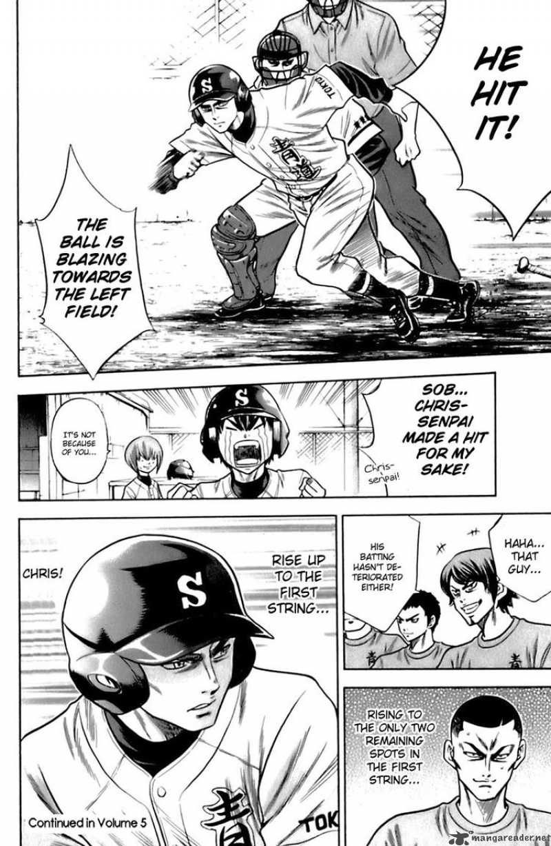 Diamond No Ace 31 18