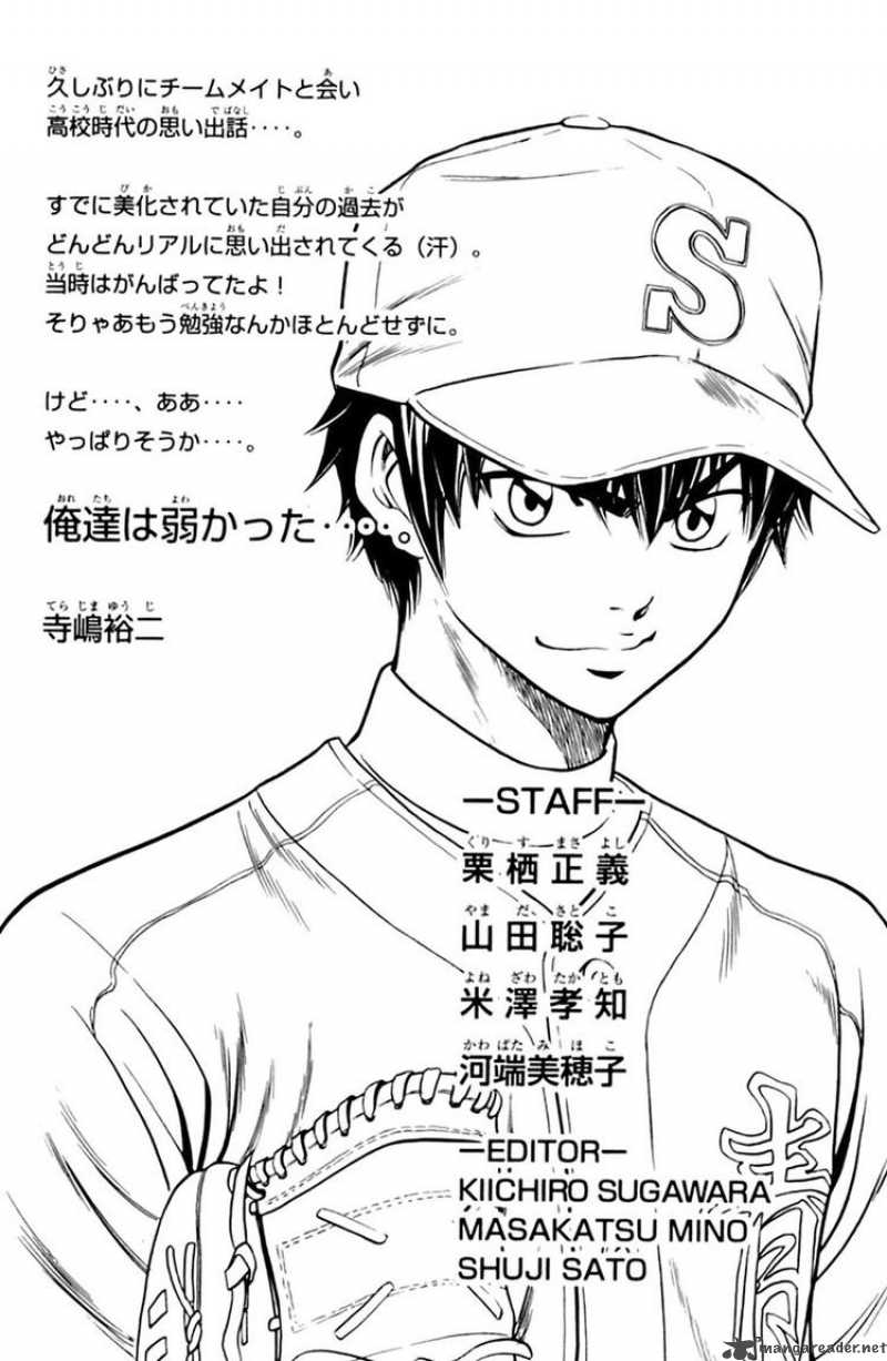 Diamond No Ace 31 19