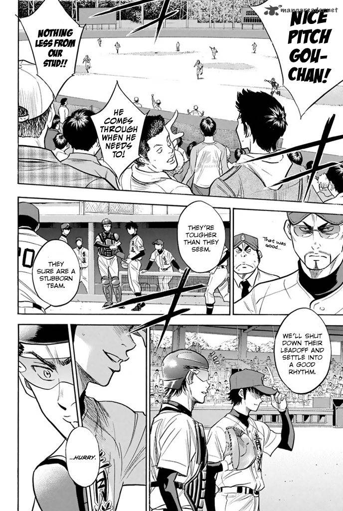 Diamond No Ace 310 12