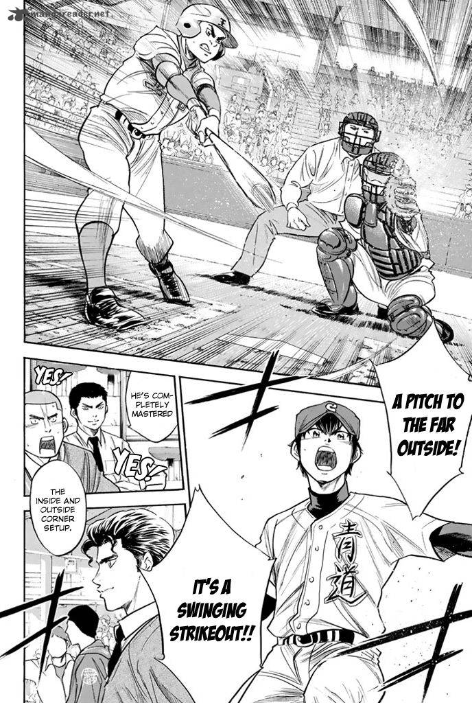 Diamond No Ace 310 16