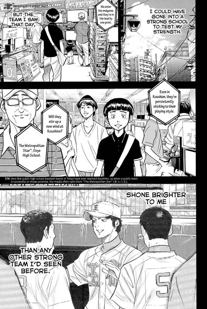 Diamond No Ace 310 7