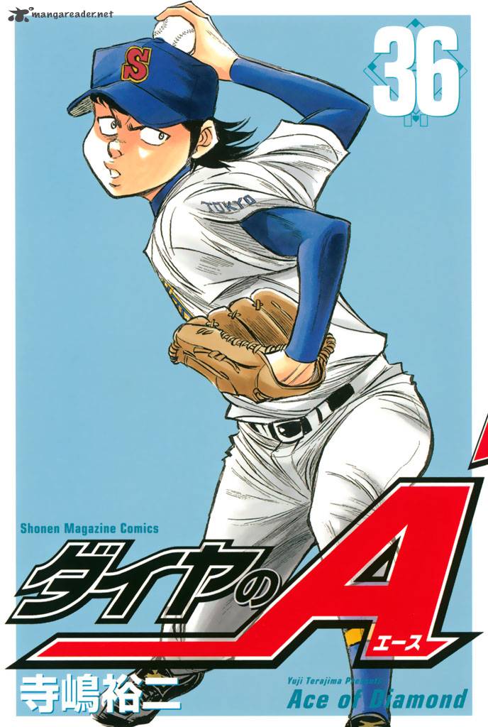 Diamond No Ace 311 1