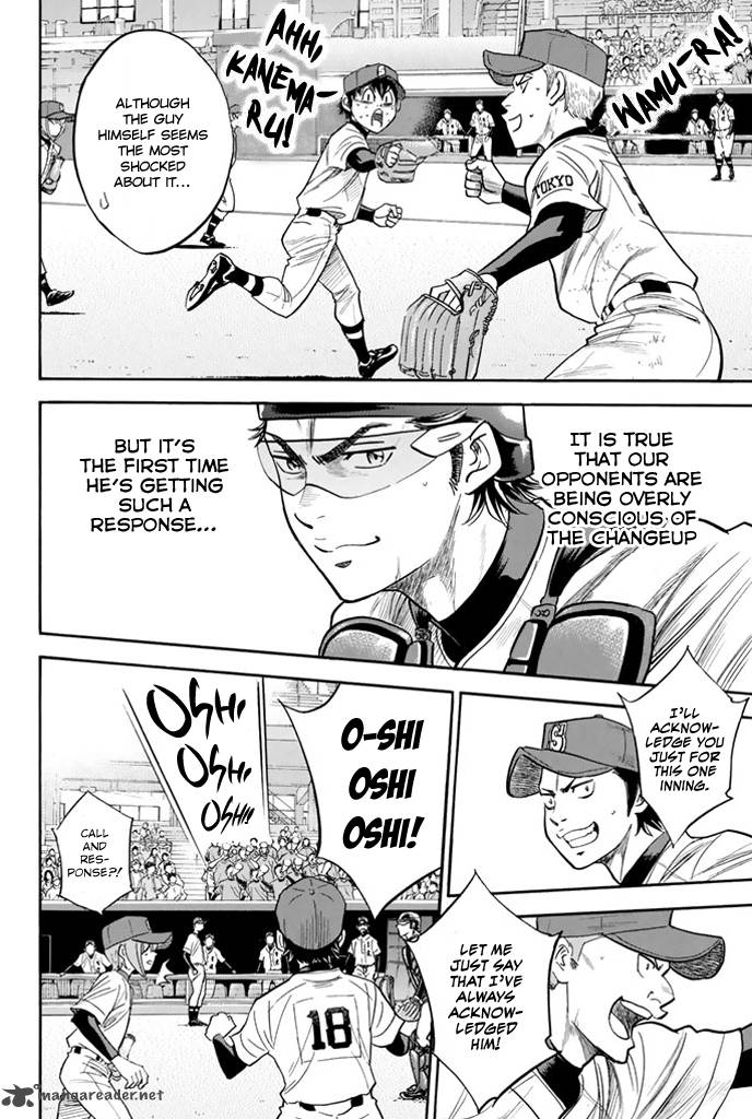 Diamond No Ace 311 10
