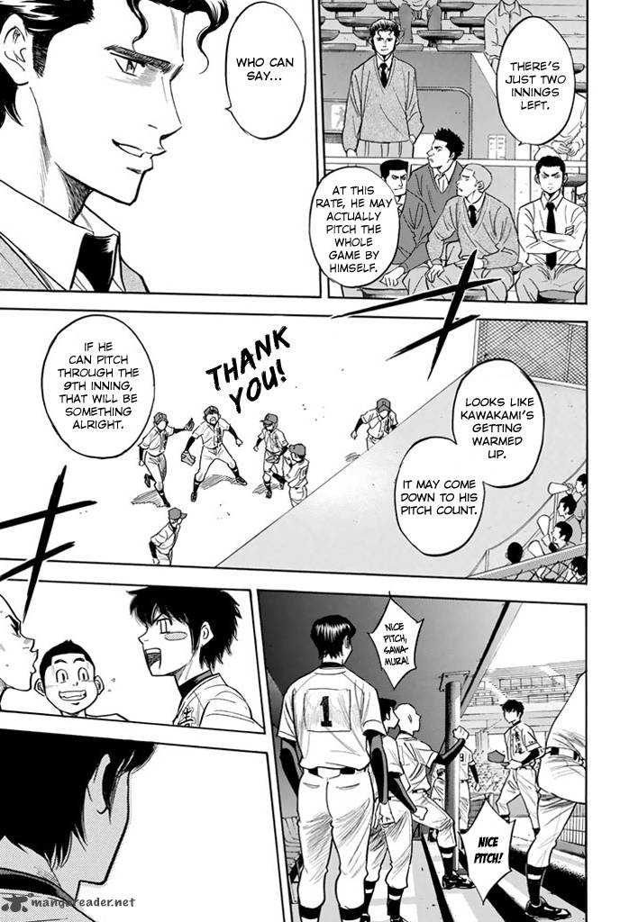 Diamond No Ace 311 11