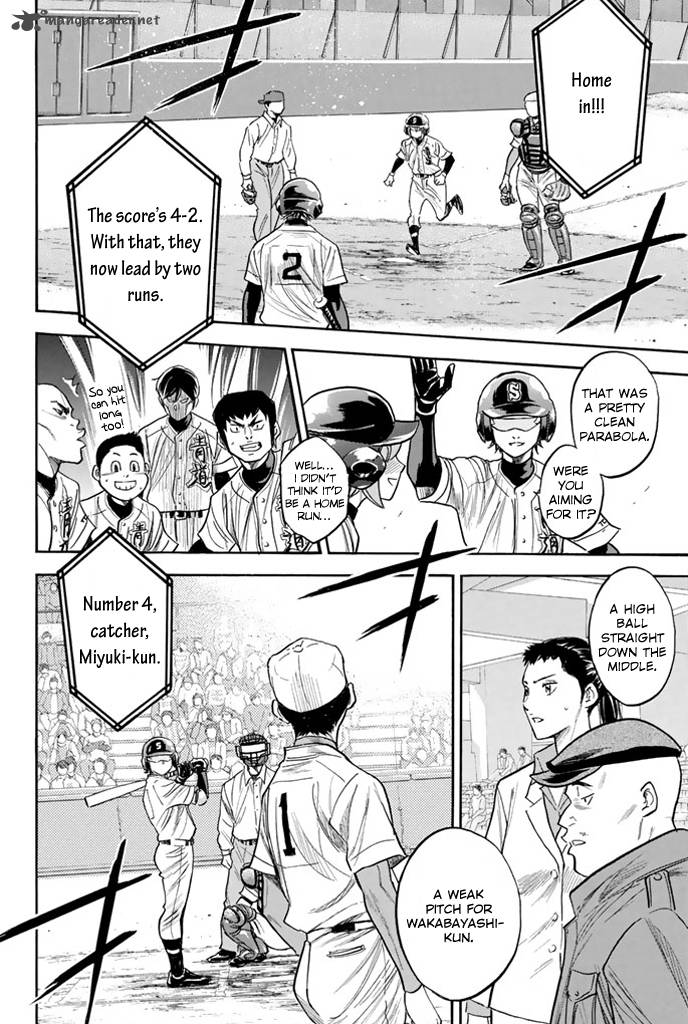 Diamond No Ace 311 16