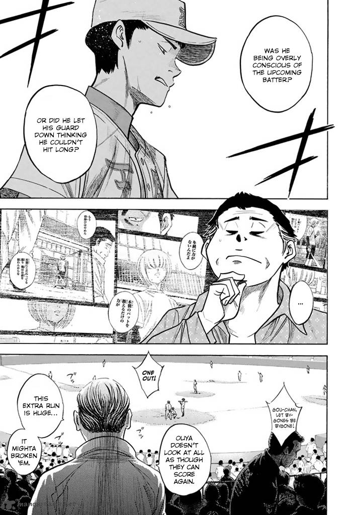 Diamond No Ace 311 17