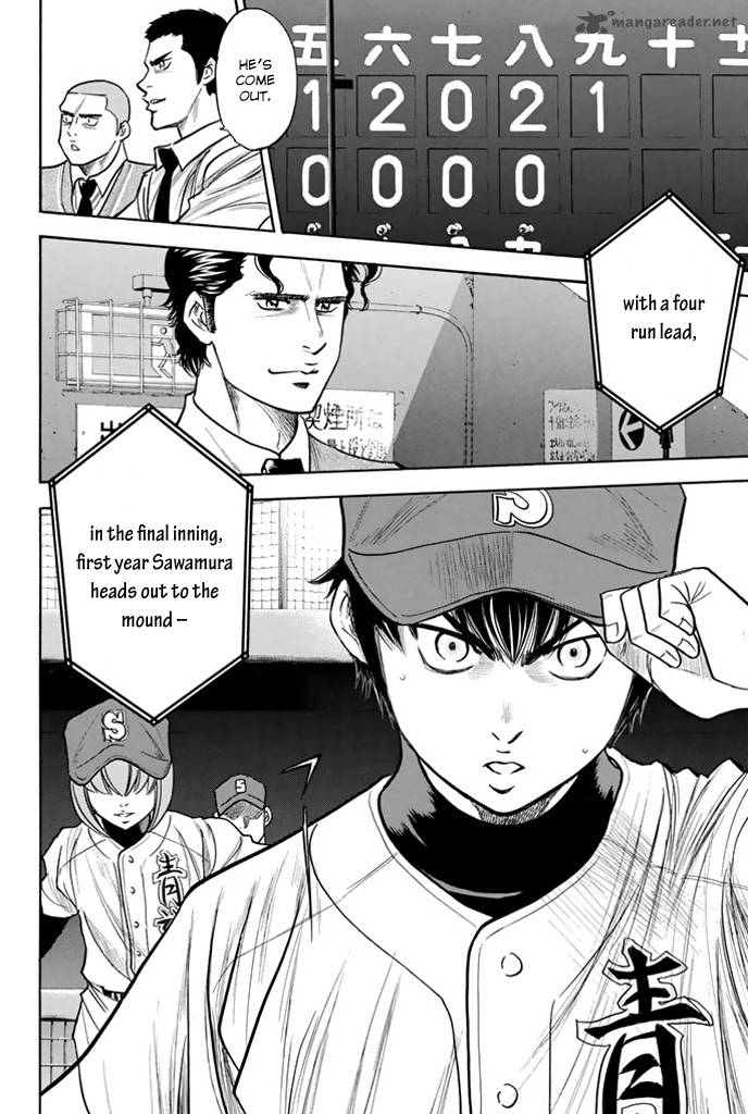 Diamond No Ace 311 22